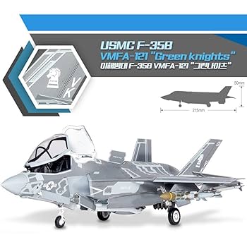 Amazon | [アカデミー][ACADEMY] [1/72] 12569 USMC F-35B VMFA